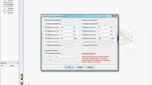 ДескПрото обработка с 4-х сторон с поворотами по 90 град