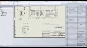 Спецификация в SolidWorks