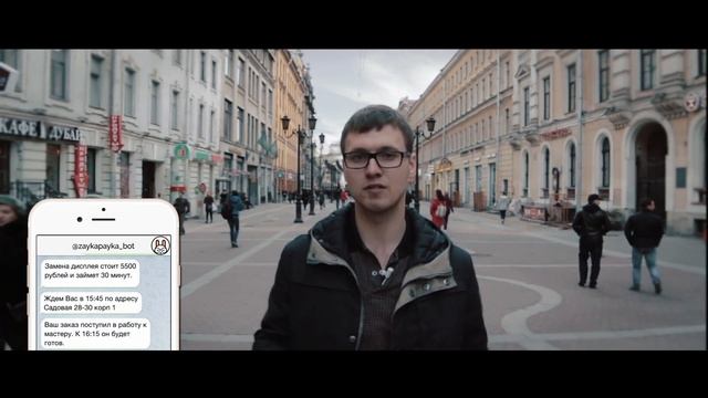 Разбил экран? Утопил смартфон? Теперь ты знаешь честный и толковый сервис!