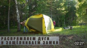 Сборка шатра Fortuna 300. Пошаговая инструкция.