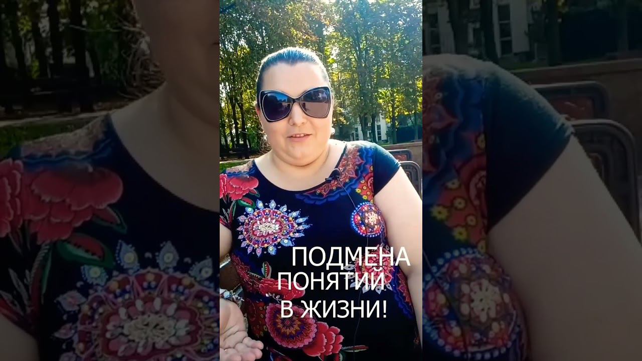 Фильм "Не могу сказать " прощай"/ Разбор