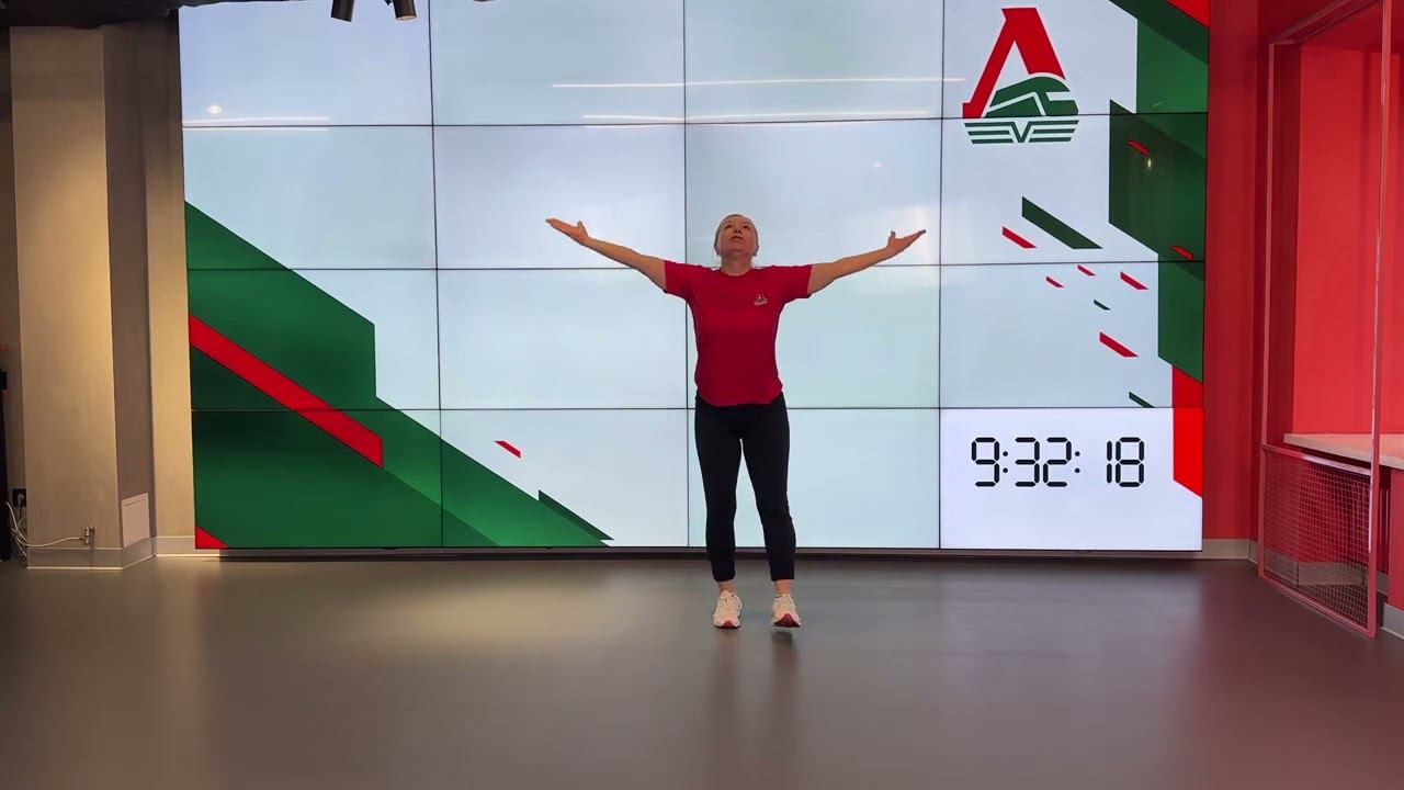 Мобильность