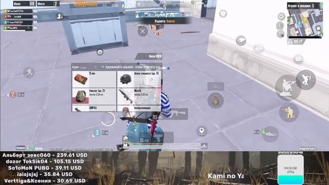 STREAM PUBG MOBILE?Классика ? Метро Роял? Кристал Метро?игра на 5 карте? смотреть онлайн