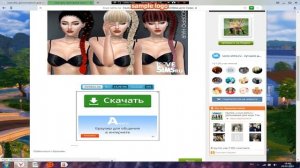 Как установить доп.материалы на симс 4