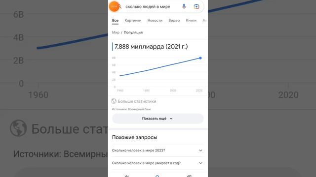 не я понимаю что есть люди по 1,2 телефона но вы сами подумайте