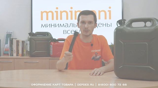 Пластиковая канистра для бензина и гсм 20 литров / Канистра для гсм / Канистра топливная смотреть онлайн