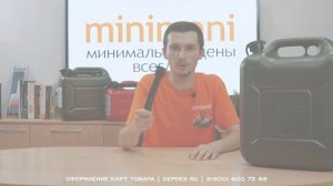 Пластиковая канистра для бензина и гсм 20 литров / Канистра для гсм / Канистра топливная