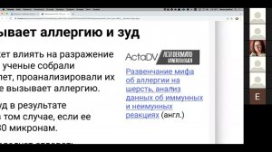 Разбор задания «Информационный текст для сайта»