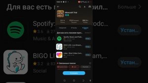 Как скачать почти любую игру запрещённую игру в России на телефон