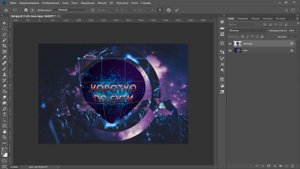 Перспектива, искажение, деформация в Фотошоп (Photoshop).