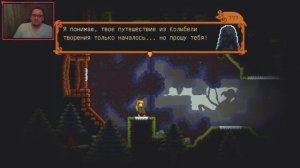 ПРОБУЕМ ИГРУ DANDARA - СТОИТ ЛИ БРАТЬ В GOLD БЕСПЛАТНО?