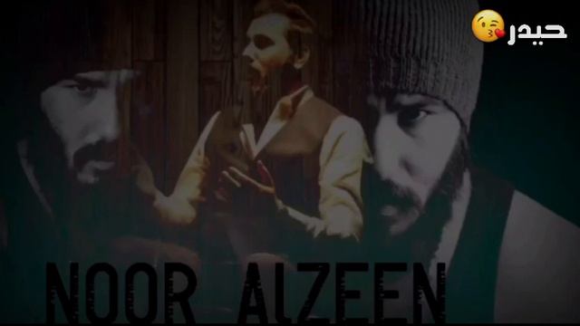 نور الزين - ائتلاف الوطنيه 🇮🇶/ انته التستاهل صوتي 🤙🏻 смотреть онлайн