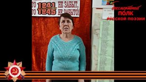 Муса Джалиль, "Варварство", читает Альфия  Маханова, с.Большие Тарханы, Республика Татарстан