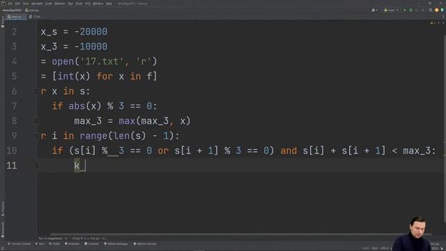 Полный разбор ДЕМО версии КЕГЭ 2022 смотреть онлайн