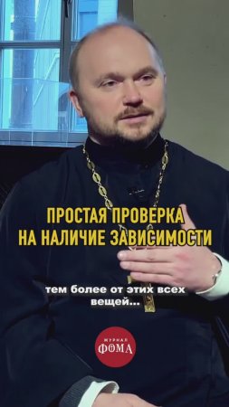 Проверка на зависимость