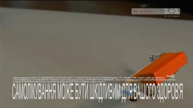 1+1 - реклама (19.01.2017, 10:55) смотреть онлайн