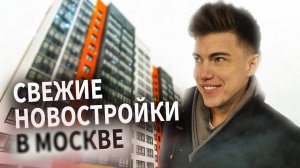 Обзор «Одинград». ЖК «Центральный» Квартал «Лесной» Квартал «Семейный» ГК «INGRAD»