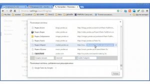 Как написать электронное письмо прямо из адресной строки Google Chrome?