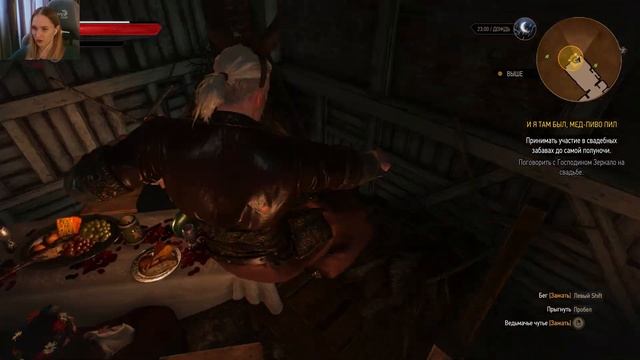 Ведьмак 3: Дикая Охота - Каменный Сердца ? Шани + Геральд #51 смотреть онлайн