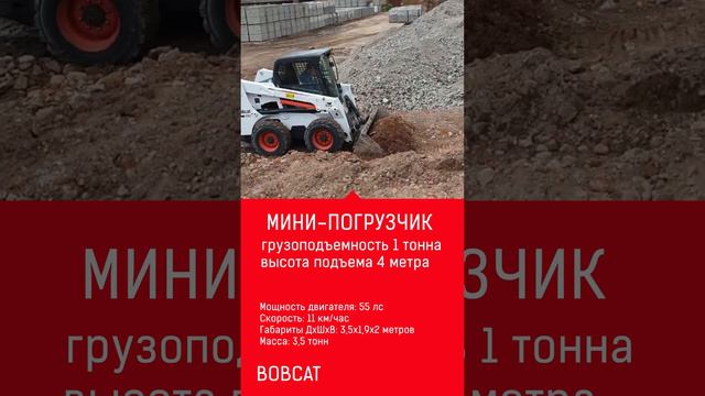 Аоенда погрузчика в Петербурге и Ленобласти смотреть онлайн