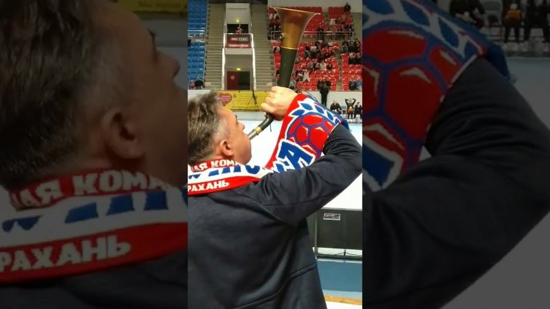 Матч по гандболу.ГК Астраханочка
