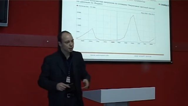Интернет-маркетинг. семинар.wmv