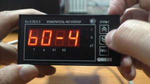 Перенастройка прибора ТРМ с датчика 50М на Pt100