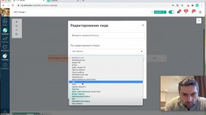 Как распознавать сообщение от whatsapp.и запустить автоворонку в LPTracker.io