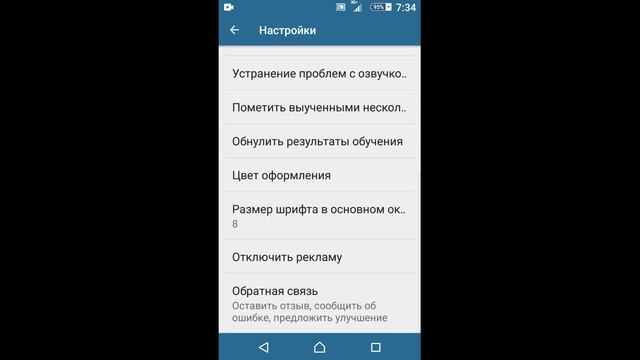 Slovos Изучение английского языка. смотреть онлайн