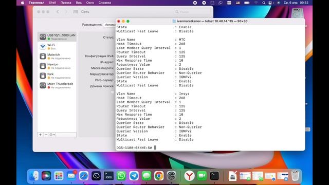 Настройка коммутатора D-link DGS-1100-06/ME в действующей сети скс смотреть онлайн