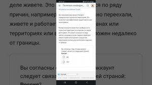 как поменять регион в гугле? простой способ.