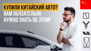 ТОП услуга для китайца \\ AVATR 11