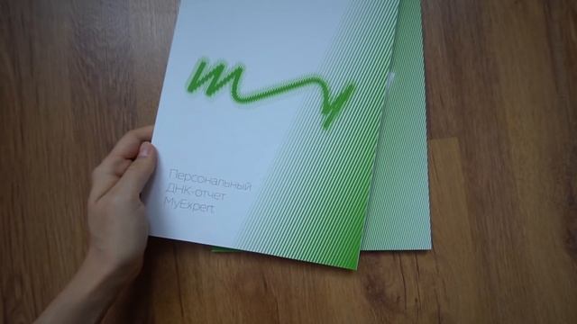 Знакомьтесь, Лев! || Новости, генетический тест и планы смотреть онлайн