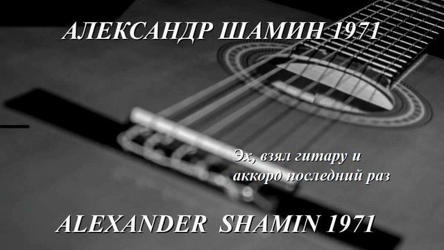 Шамин песни. Я еду домой!. Шамин песни. Витя шамин бодибилдинг. Шамин песни.
