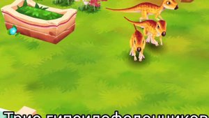 Dinosaur Park Primeval Zoo:Игра Dino-Ферма/Мои Dino питомцы (1)