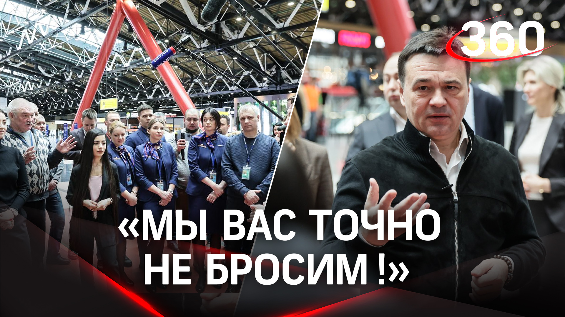 Что будет с сотрудниками аэропорта, отправленными в простой?