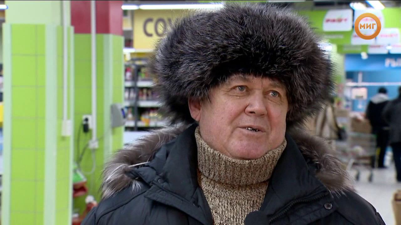 Миг ноябрьск прямой эфир
