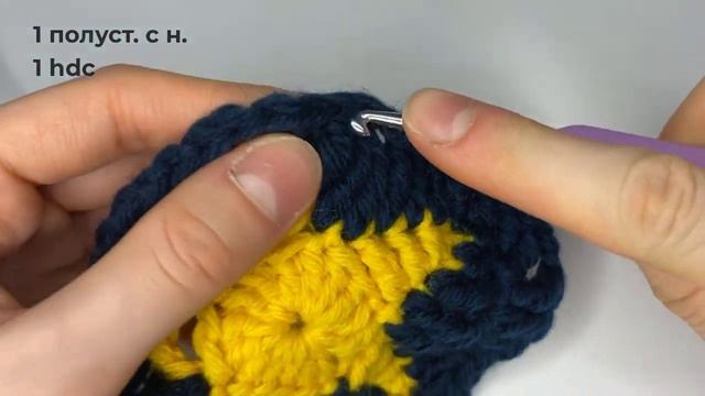СУМКА-МЕССЕНДЖЕР со звездами крючком  ★,｡･:*:･ﾟ’☆ / crochet star massanger bag tutorial