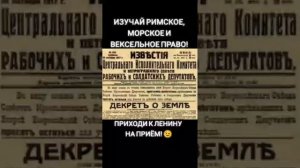 Почему не Хоронят Ленина ?