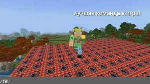 это лучшая команда в игре! команда для заполнения пространства блоками в майнкрафте!