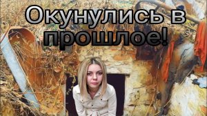 Коп 2020. За дверью было то, что нам нужно! Поиск монет. Заброшки.