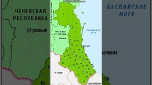 ВЕСЬ ДАГЕСТАН НА КАРТЕ