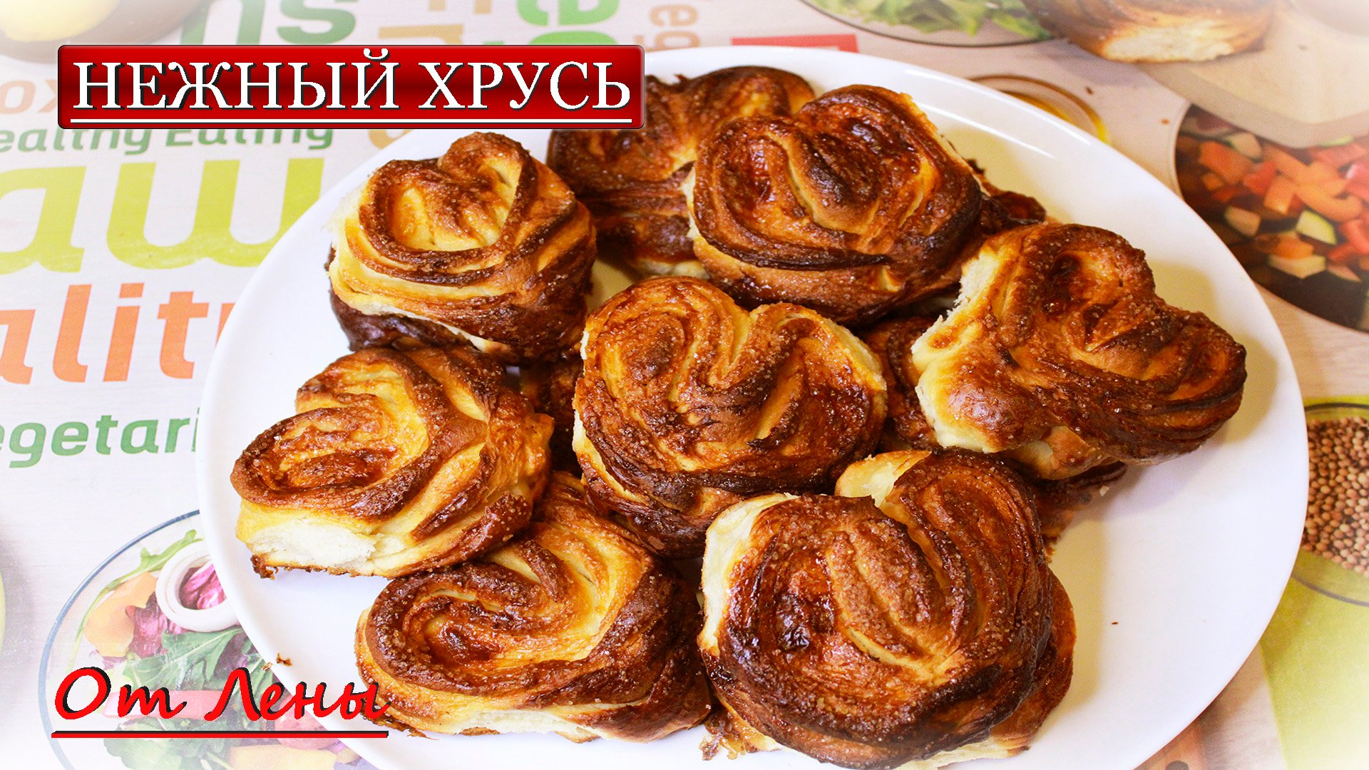 Плюшка Московская | Очень просто и очень вкусно ?