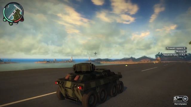 Just Cause 2 #4 ♦ Три короля смотреть онлайн