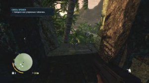 Прохождение игры Far Cry 3. Сюжетное задание 6. Связь времён.