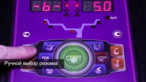 Балансировочный станок Патриот 2