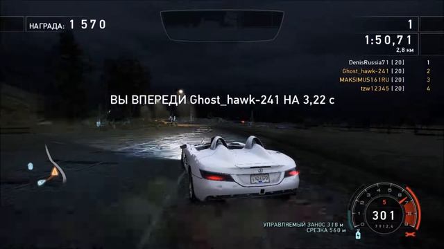 NFS:HP Online Mercedes McLaren SLR Stirling Moss смотреть онлайн