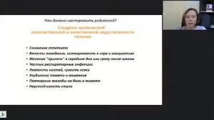 Режим дня школьника. Полезные советы