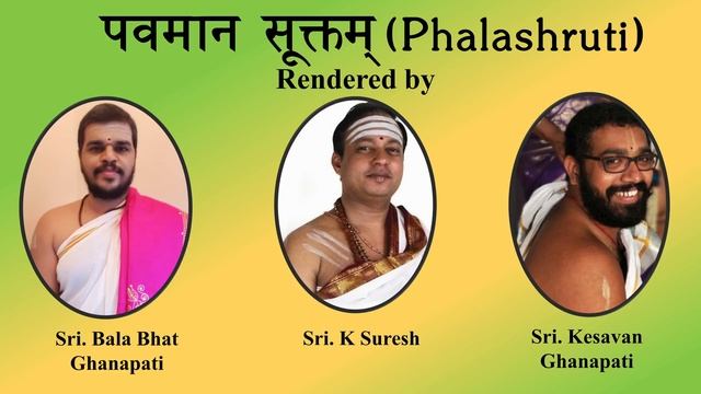 Pavamana Suktam (Palashruti) | For Expiation of Sins | Rig Veda Khila | Sri K Suresh | Quiz Below смотреть онлайн