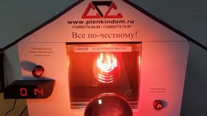 Испытание пленки  UV Sun Protection Blue Cold от компании "Plenkindom"